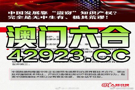 2024正版新奧資料免費(fèi)，精選權(quán)威解釋收藏版IRV771.22