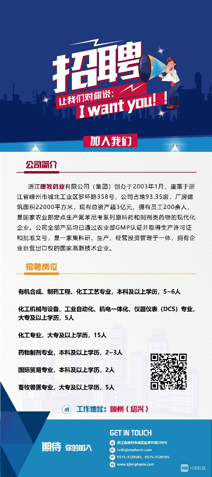 浙江招聘網(wǎng)最新招聘動態(tài)深度解析及崗位信息匯總