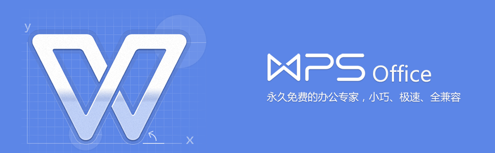 最新版WPS，功能升級(jí)與用戶體驗(yàn)革新概覽