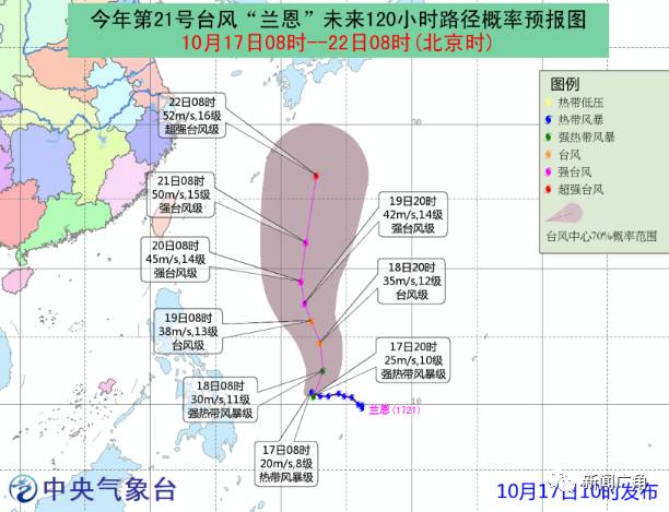 最新臺風(fēng)路徑圖揭示未來動向，如何應(yīng)對臺風(fēng)威脅的挑戰(zhàn)