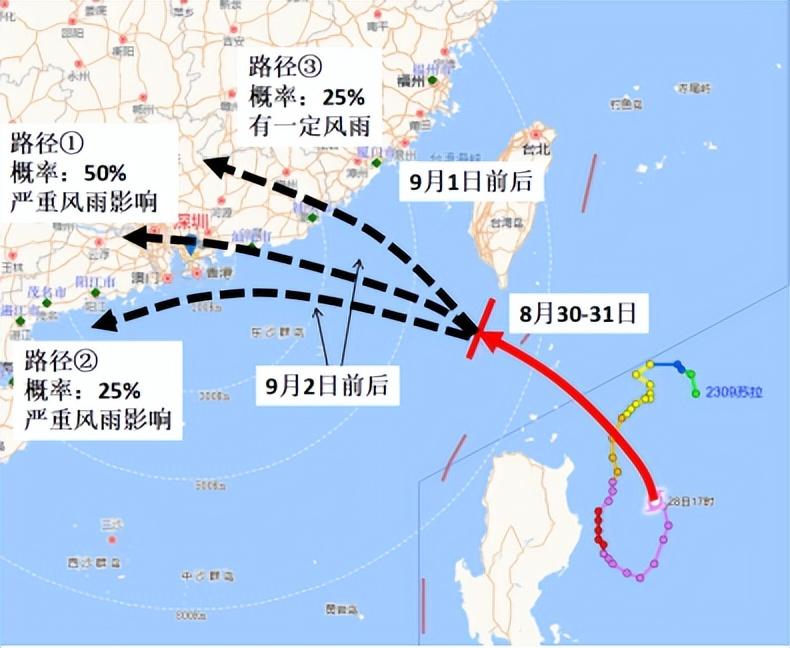 最新臺風(fēng)路線圖，關(guān)鍵信息助你了解與應(yīng)對臺風(fēng)威脅