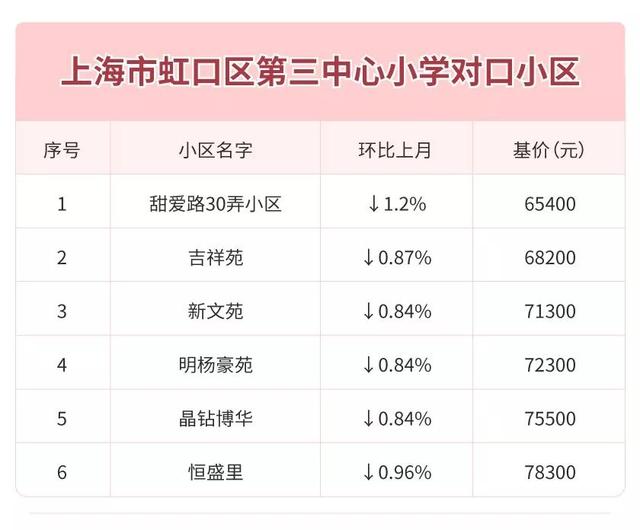 2024新澳免費資料綠波,狀況評估解析_下位神衹EHC125.18