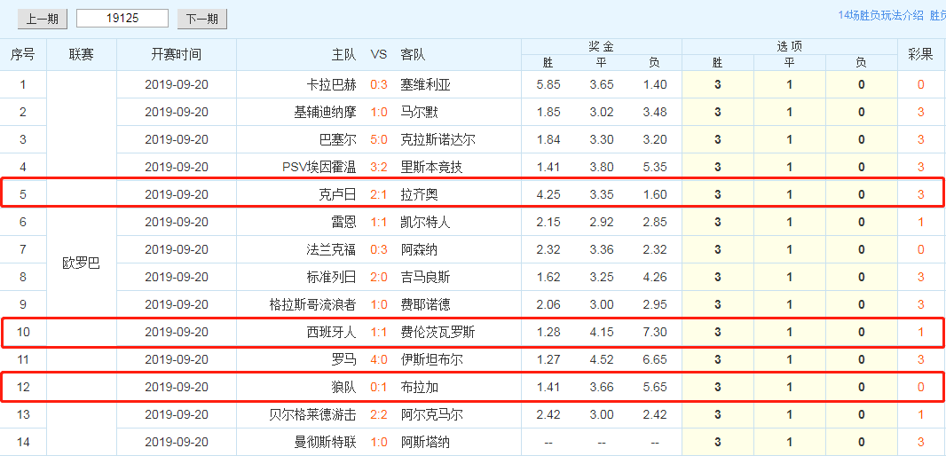 7777788888精準管家婆彩,水利工程_史詩版RCF643.18