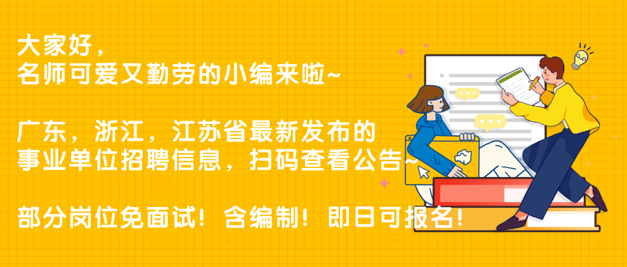 汕頭最新招工信息及行業(yè)趨勢(shì)深度解析