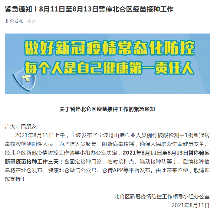 管家婆一碼一肖100中獎舟山,船舶_寓言版FDV810.14