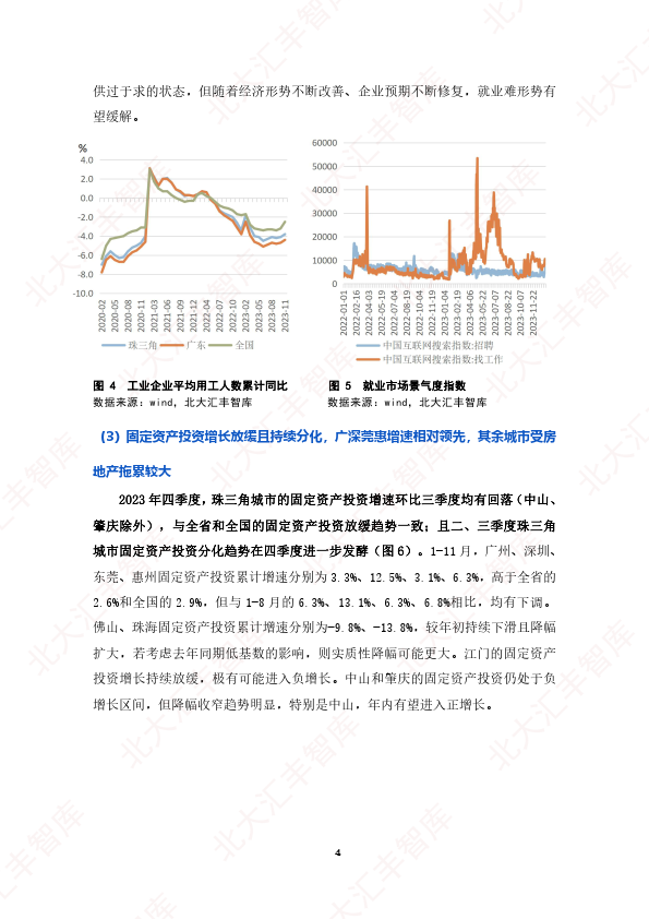 2024年澳門內(nèi)部資料,安全策略評(píng)估_靈天境JPX401.38