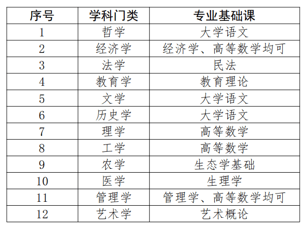 2024年澳彩綜合資料大全,準確資料解釋_靈活版UTH808.46