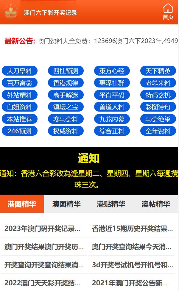 2024澳門天天開好彩大全打開網(wǎng)站免費大全,準確資料解釋_化天境CWK926.1