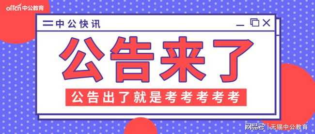 宜興招聘網(wǎng)最新招聘動(dòng)態(tài)深度解析及崗位信息速遞