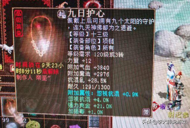 東成西就資料4肖八碼,生物工程_混元金仙UCG737.13