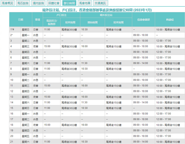 2024澳門天天開好彩大全開獎(jiǎng)記錄,物理學(xué)_神帝LKR626.8