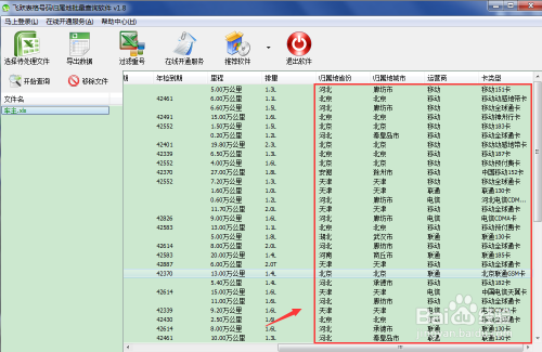 香港.一碼一肖資料大全,軟件工程_地圣FWU227.05