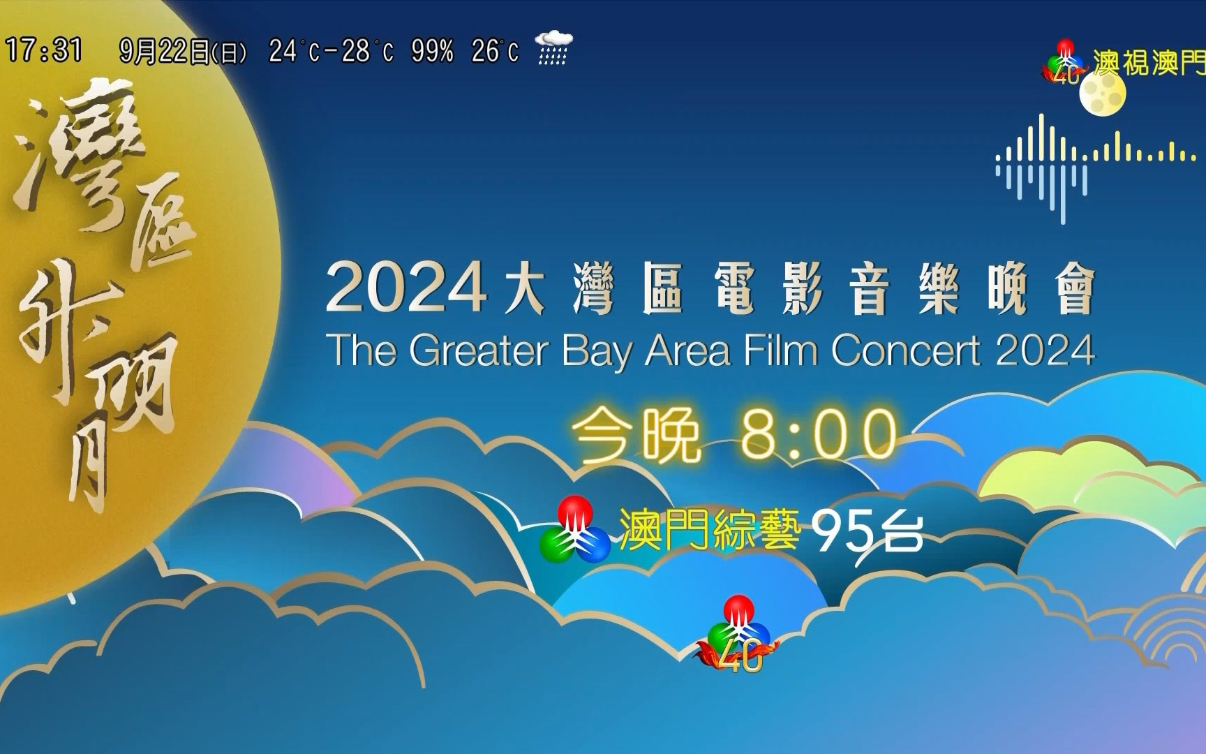 2024年澳門今晚開獎(jiǎng)號碼現(xiàn)場直播,可持續(xù)性發(fā)展目標(biāo)_虛無神祗HMV964.23