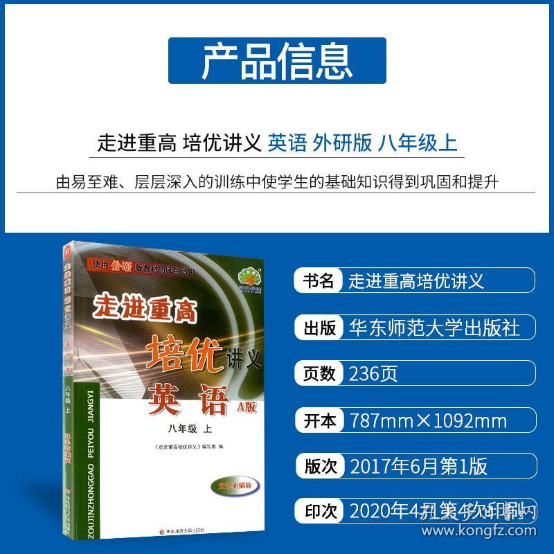 新澳最新最快資料新澳60期,工學_練腎YHC462.72