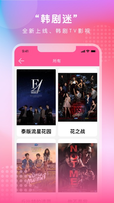 最新韓劇TV引領(lǐng)韓劇觀看新潮流