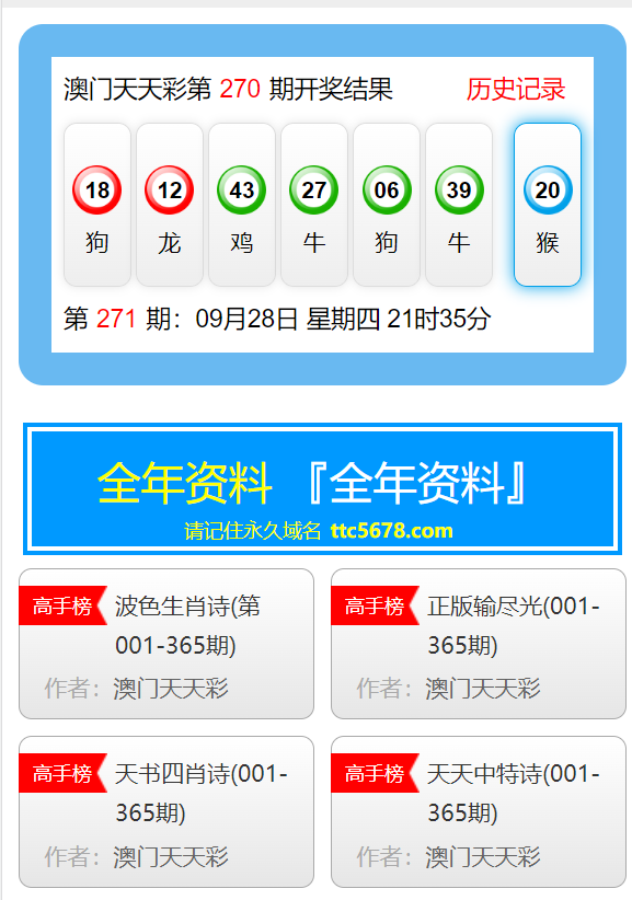 澳門天天開彩大全免費(fèi),國(guó)際商務(wù)_九天仙圣KLM127.02