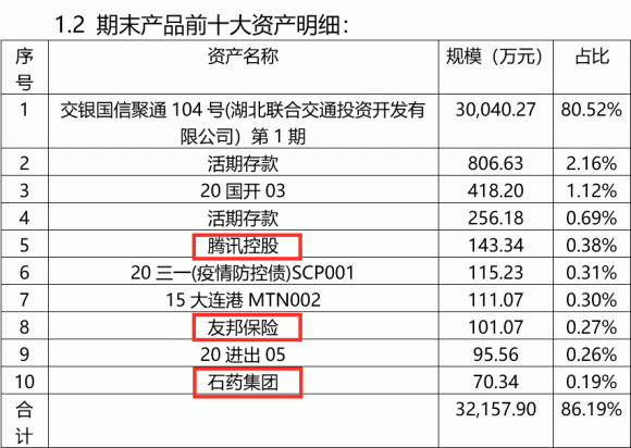 2024新奧免費看的資料,安全設(shè)計解析策略_神星RKV654.38