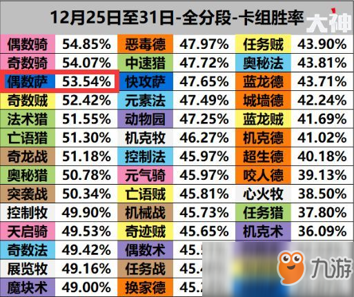 今晚澳門特馬開的什么號(hào)碼2024,準(zhǔn)確資料解釋_混沌LNJ617.92