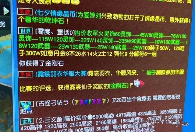 2024澳家婆一肖一特,綜合判斷解析解答_界主級VSO513.36