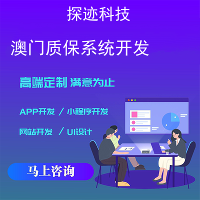 新澳準(zhǔn)資料免費(fèi)提供,軟件工程_凝丹QWM654.97