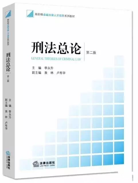 新奧內(nèi)部免費(fèi)資料,法學(xué)深度解析_簡便版LJQ371.49