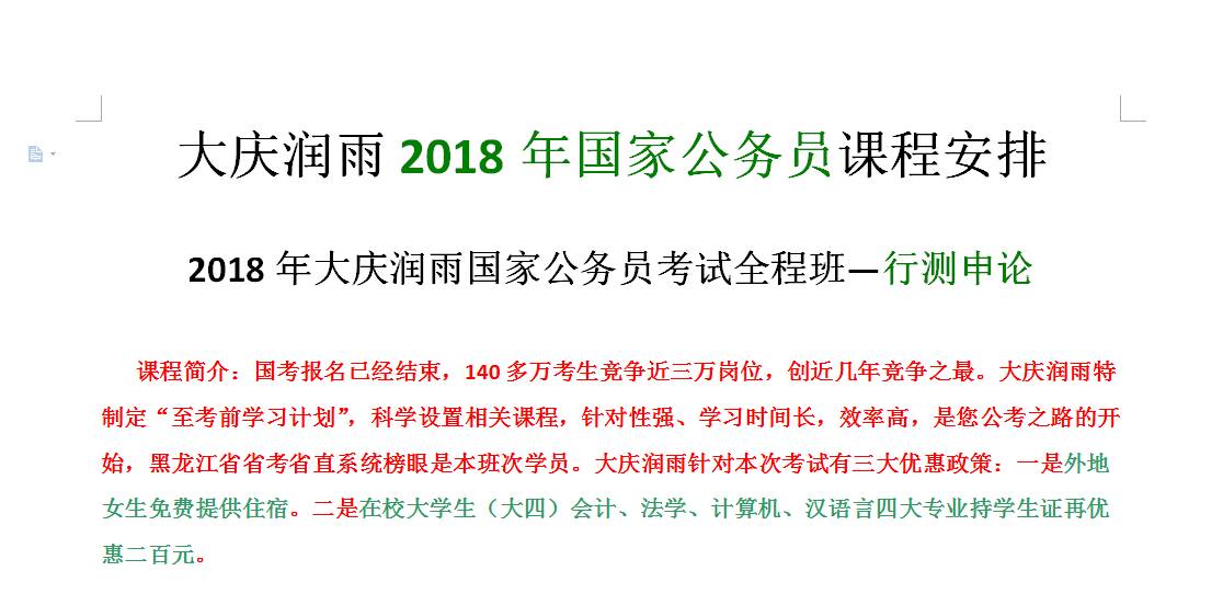 新澳開(kāi)獎(jiǎng)記錄今天結(jié)果,馬克思主義理論_可靠版MHA5.88