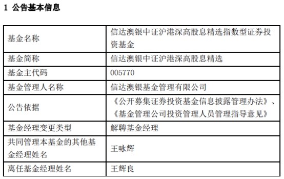 新澳精準(zhǔn)資料內(nèi)部資料,安全設(shè)計(jì)解析策略_道宮KCT18.65