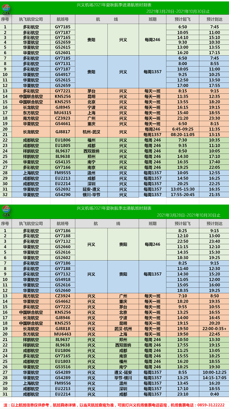 2024澳門天天開彩結(jié)果,安全性策略解析_五行境DUZ103.41