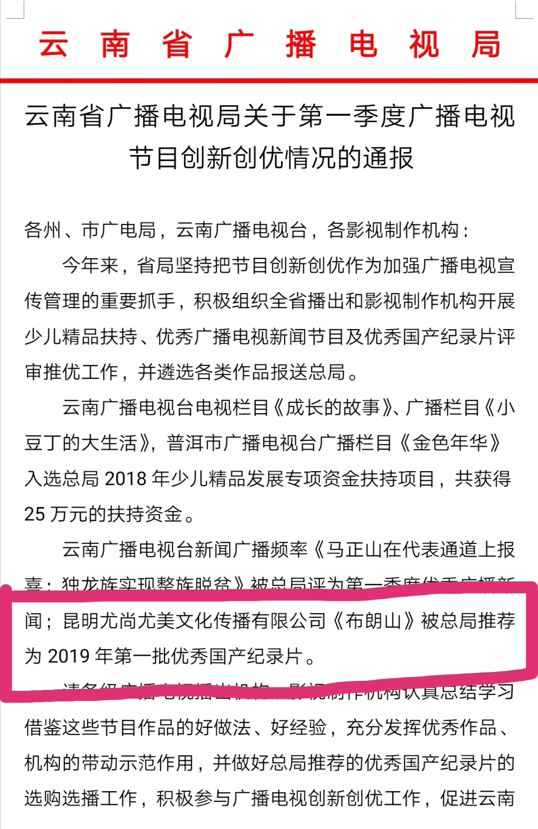 7777788888王中王開獎十記錄網(wǎng)一,贏家結(jié)果揭曉_個人版SML442.05