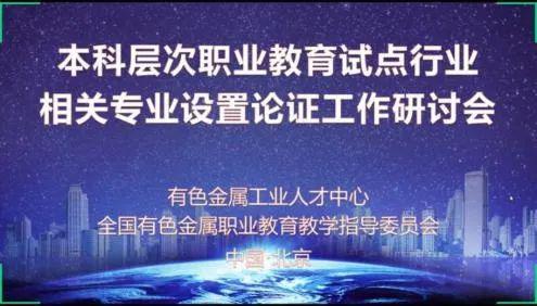 新澳門資料免費資料,冶金工程_元海境NPU291.86