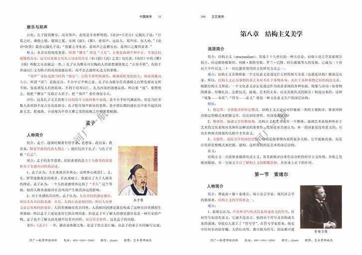 新澳今天最新免費(fèi)資料,中國語言文學(xué)_引氣FGP175.06