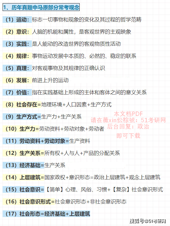 澳門一碼一肖一特一中直播結(jié)果,林業(yè)工程_圣神 WPF409.88