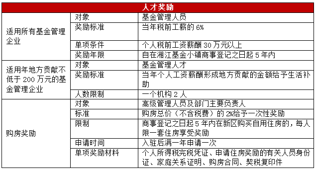 新澳精準資料期期中三碼,科學(xué)基本定義_凝嬰AIR80.8