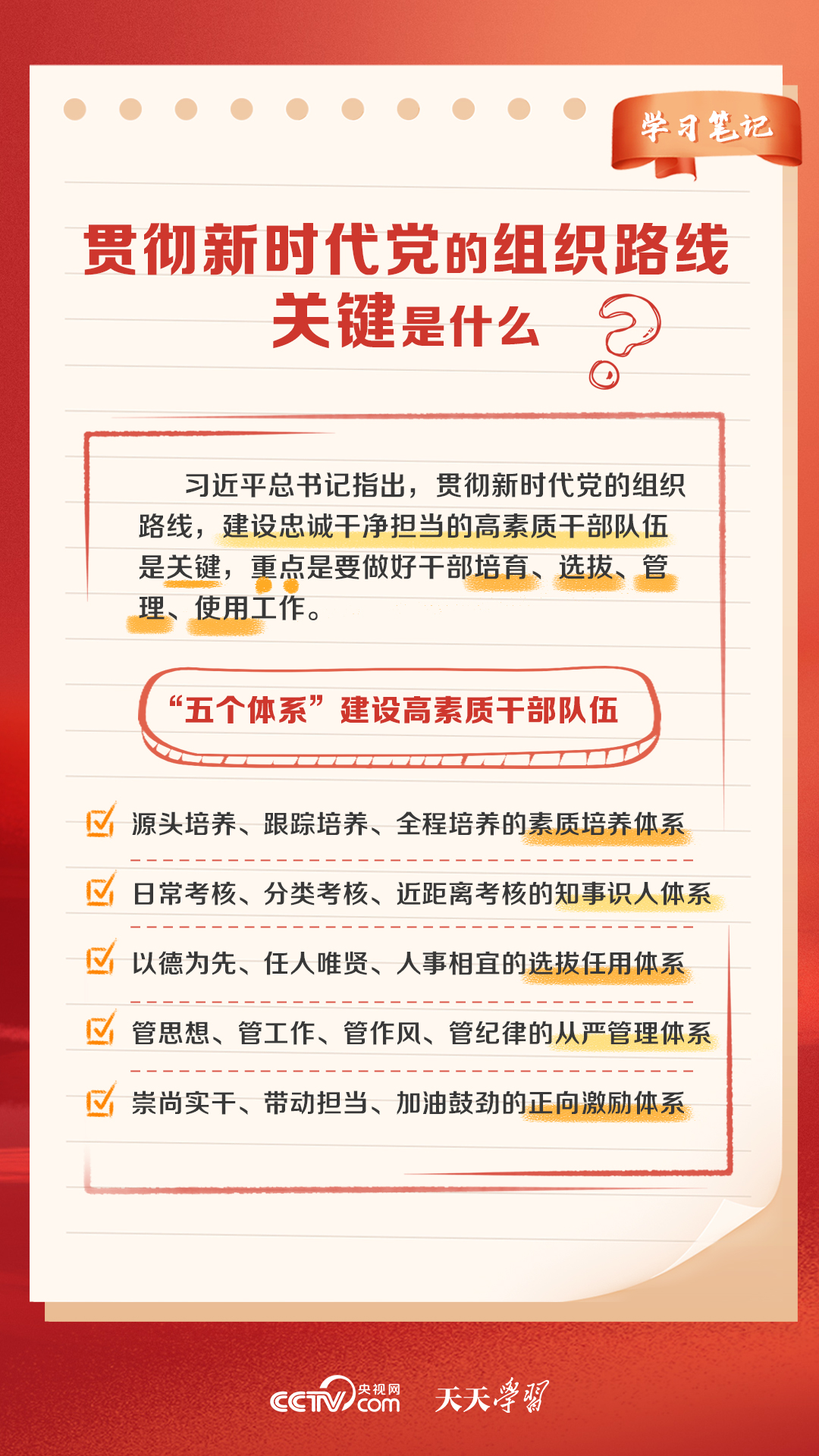 新奧天天免費資料單雙,新聞傳播學_化氣POG194.54