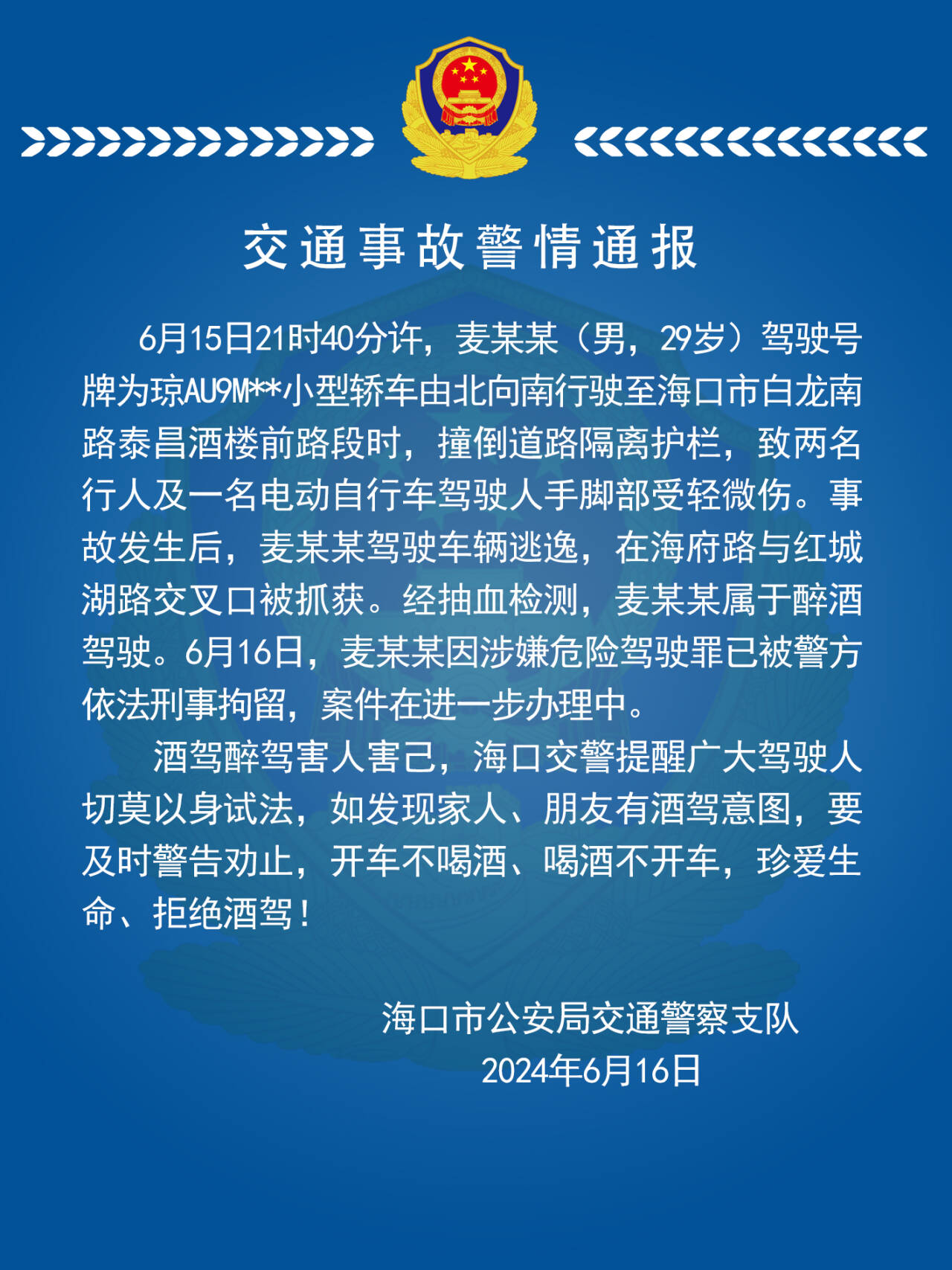 海口司機招聘最新信息及職業(yè)發(fā)展機遇與挑戰(zhàn)