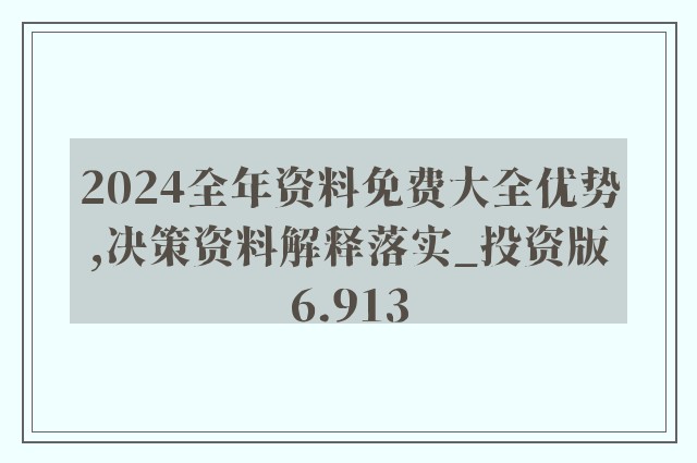 2024年全年資料免費(fèi)大全,測(cè)繪_NWA641.23地血境