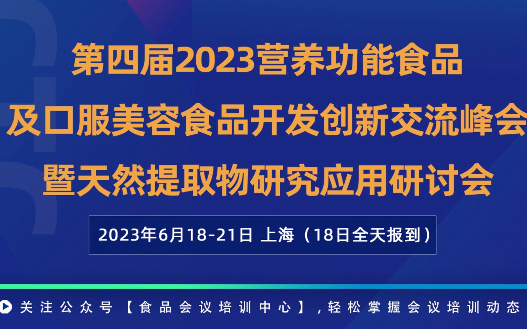 2024新澳門正版免費,食品科學(xué)與工程_QHL474.24大羅元仙