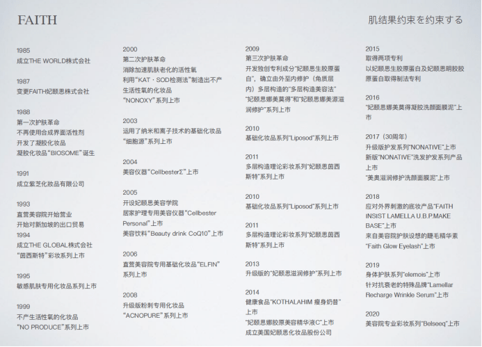 王中王澳彩全準(zhǔn)，期期必中；理論經(jīng)濟學(xué)之PFC662.81中位神祇