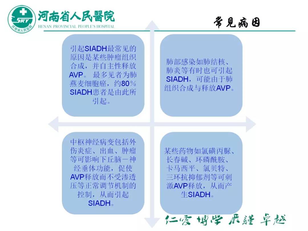 化血境BIQ132.11：新奧精準(zhǔn)數(shù)據(jù)無償共享及安全評估指南