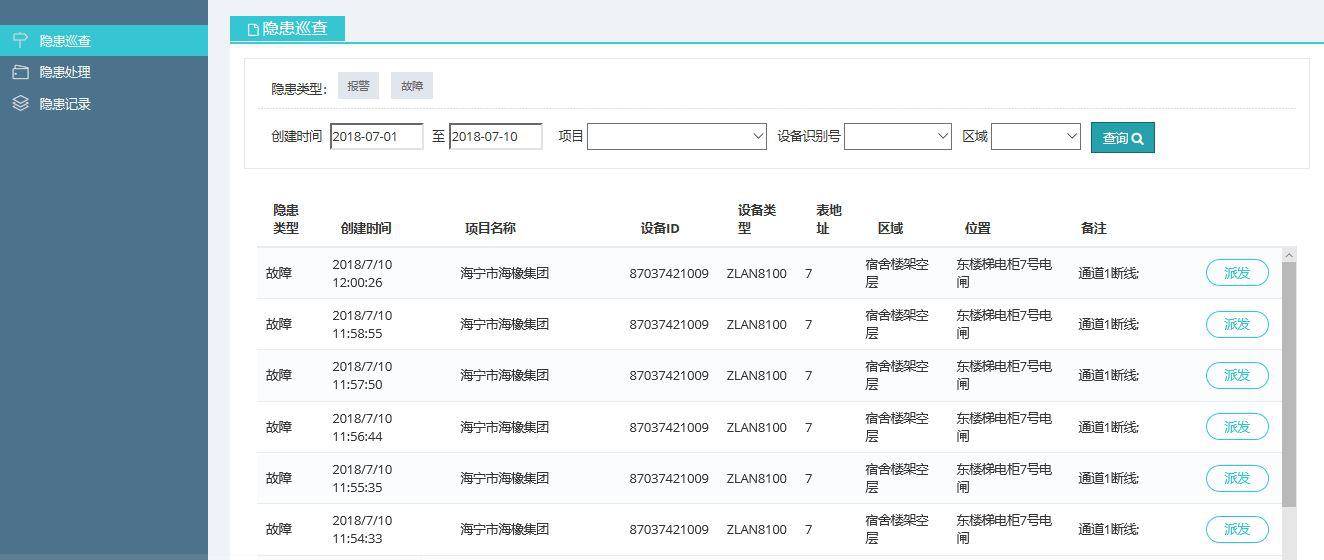 免費(fèi)圖庫(kù)4949精選集，安全策略剖析_仙界JKE889.09