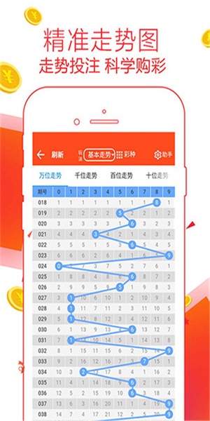 管家婆精準(zhǔn)一碼中100%，儀測專家HET278.65