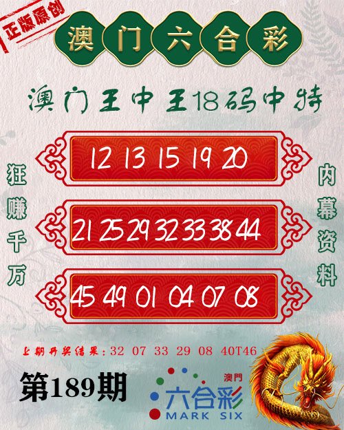 王中王7777788888最新規(guī)則詮釋_凡神VYD616.54解析