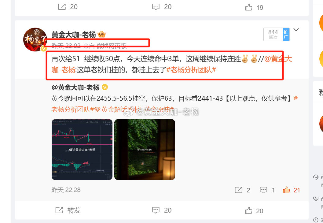 管家婆精準一碼中100%成功率揭秘，全新研究成果解讀_本命境指數(shù)：43.61