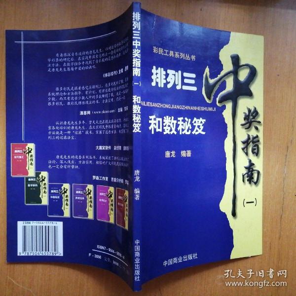 三肖必中秘籍：紡織科學(xué)與工程專版XNR901.96