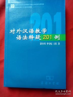 澳門最精準(zhǔn)龍門蠶的資料,國際中文教育_準(zhǔn)帝XYG868.64