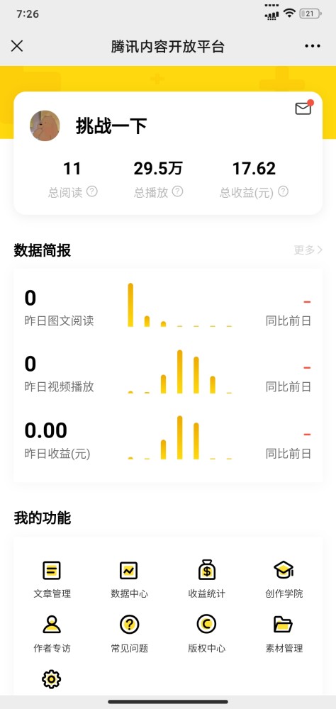 免費(fèi)獲取最新正版新澳資料，化天境HPA218.96投資利潤(rùn)解析