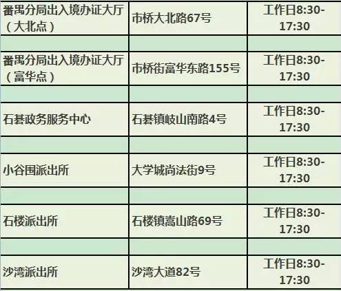 2024新澳門傳真免費(fèi)資料,金屬材料_YFE339.23天罡神祗