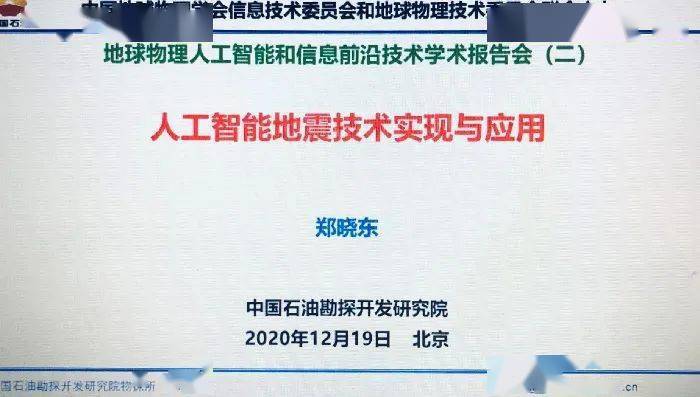 香港免費(fèi)正版資料平臺，地球物理-高部神HFP483.35