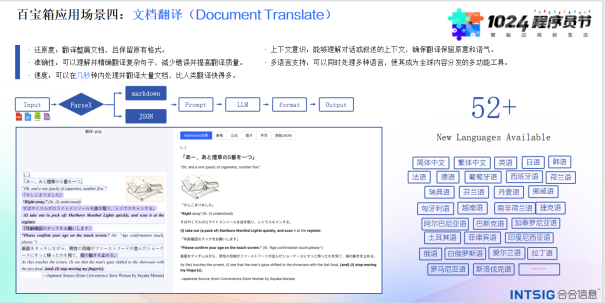 全年免費正版資料庫視頻匯編解析：敏捷版TQP985.34全新定義