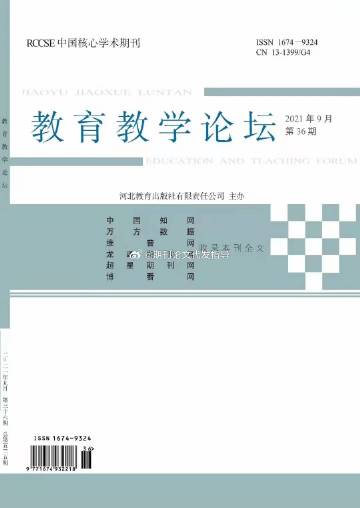 教育學公開版BGA648.68正版資料，4949免費匯編